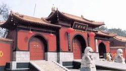 石家庄柏林禅寺