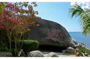 三亚市南山大小洞天旅游区天气